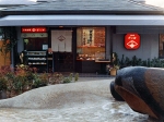 13_zakobaTsukashin-001.jpg