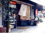 10_zakobaTsukashin-036.jpg