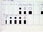 20_eternitpipe-065.jpg